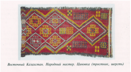 История искусств казахстана 6