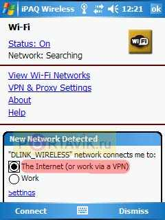 Wi-Fi - стандарт беспроводной передачи данных 27