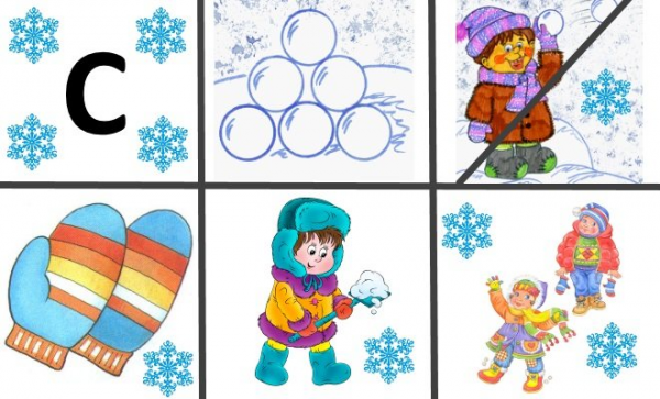 Картинки для детей на тему зима и зимние забавы  6