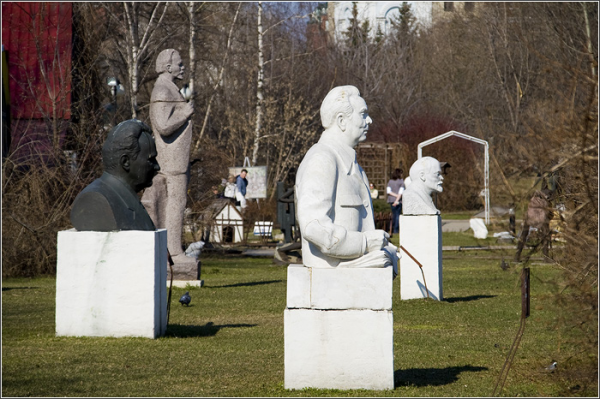 Парк советских скульптур «Музеон» (Москва)