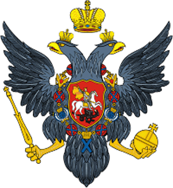 Государственный герб россии г приложение  1