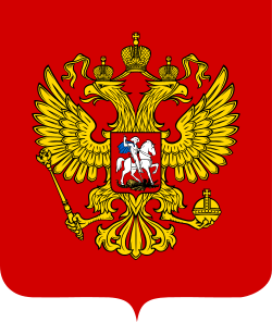 Государственный герб россии г приложение  2