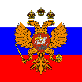 Флаг царя московского г приложение  1