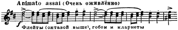 Вторая ('Богатырская') симфония Бородина 2