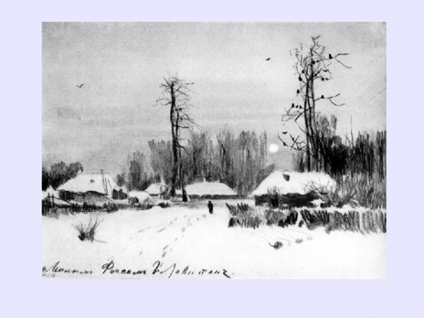 «Деревня. Зима», Исаак Ильич Левитан — описание картины