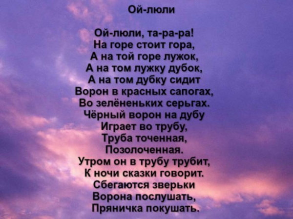 Русские народные песни для детей 5