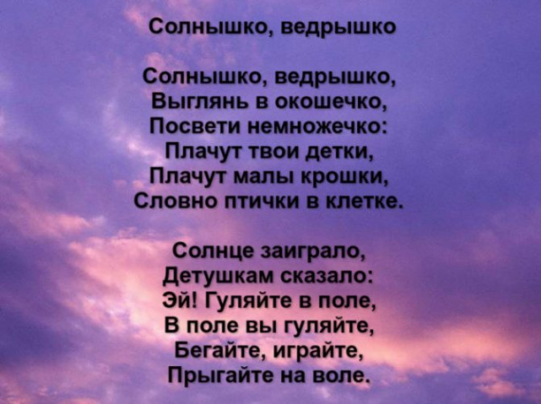 Русские народные песни для детей 2