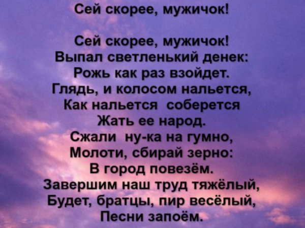 Русские народные песни для детей 3