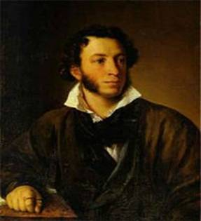 Александр Сергеевич Пушкин 1