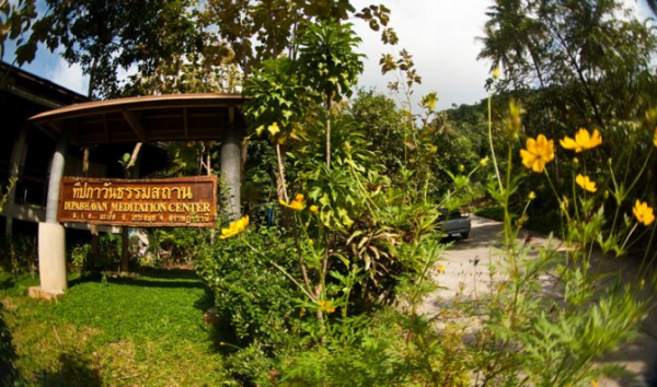  медитационный центр дипабаван на острове самуи тайланд  1