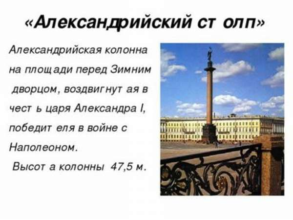 Анализ стихотворения памятник пушкина