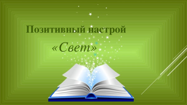 Готовое сочинение красота души человеческой по роману л н толстого война и мир  1