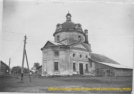 Константиновская Церковь Казанской иконы Божьей Матери в 1955 г Sobor v Кonstantinovo (462x325, 45Kb)