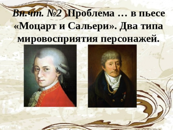 Сергей мазаев гений и злодейство православие  1