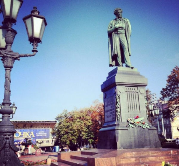 Пушкинские дни открытие памятника поэту в москве 1