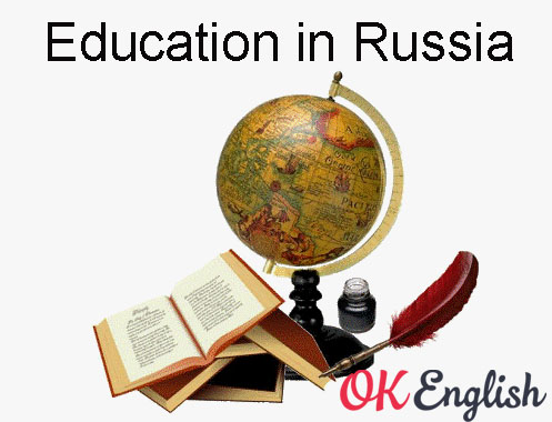Сочинение на английском языке на тему образование в россии с переводом на русский язык 1