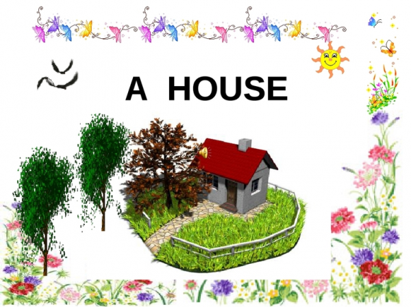 Сочинение на английском языке на тему: «Мой дом» - 3 топика с переводом