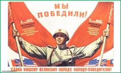 Конкурсы для старшеклассников к 70-летию Победы в Великой Отечественной войне 1
